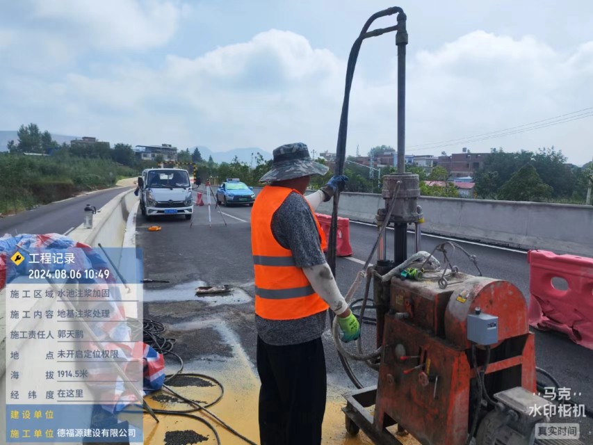 桐城地基沉降注浆加固材料有哪些