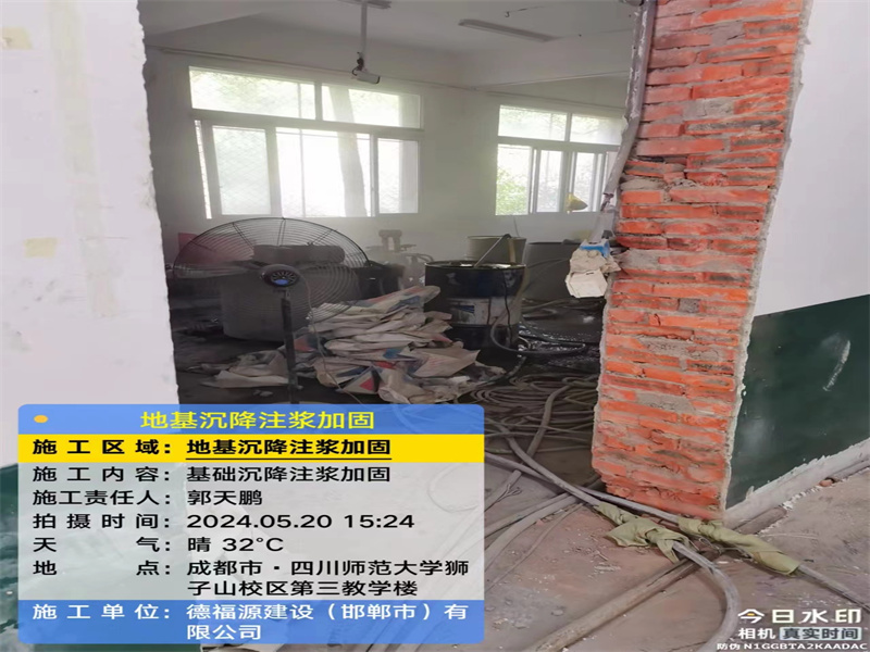 桐城高压旋喷注浆在地基下沉注浆加固中的应用