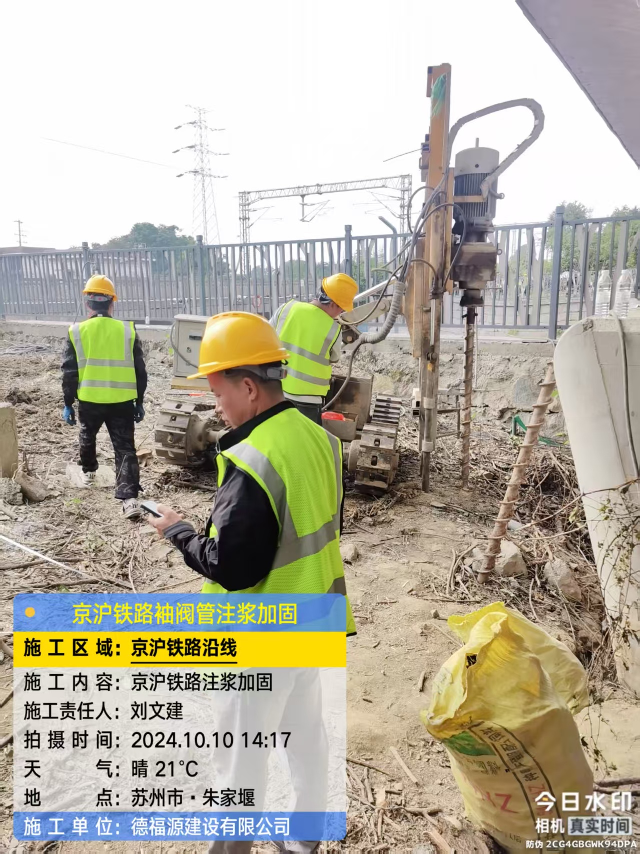 桐城袖阀管注浆工艺