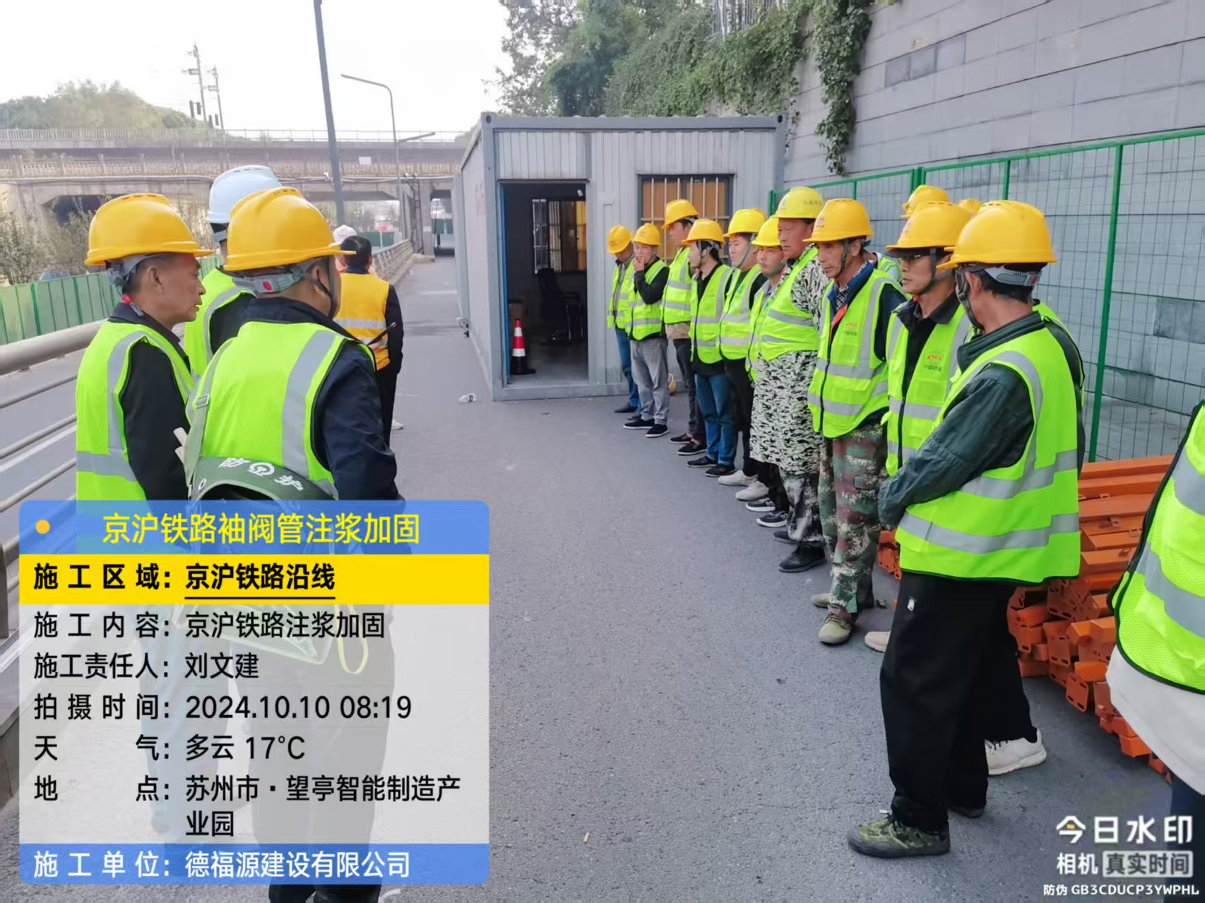 桐城哪种地面沉降加固方法最有效?