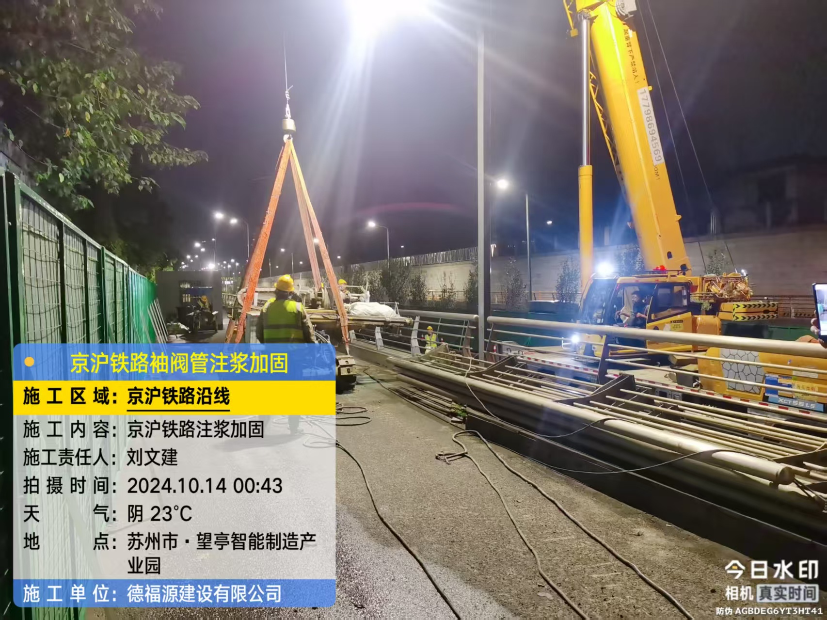 桐城厂房地面沉降加固办法